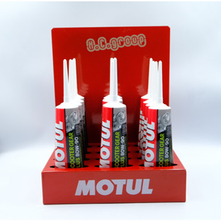 น้ำมันเฟืองท้าย Motul Scooter PLUS Oil 80W-90 ขนาด 120ml โฉมใหม่2022