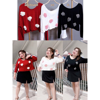 ❄️ผ้าแฟชั่นสาวอวบ เสื้อครอปแขนยาว เสื้อผ้าไซส์พิเศษ เสื้อผ้าไซส์คนอ้วน คนอวบ ✨ดีไซน์เอง✨ เนื้อผ้าดี ราคาพิเศษ ❄️