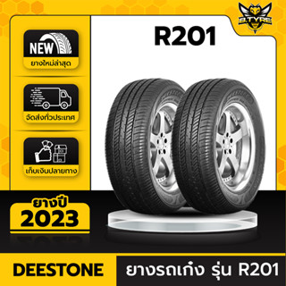 ยางรถยนต์ DEESTONE 165/65R13 รุ่น R201 2เส้น (ปีใหม่ล่าสุด) ฟรีจุ๊บยางเกรดA ฟรีค่าจัดส่ง