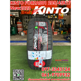 KINTO FORZA 001 205/45R17 (ยางใหม่ปี2023)