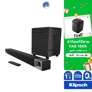 KLIPSCH Cinema 400 2.1 SOUND BAR AND WIRELESS SUBWOOFER **ผ่อน 0%**