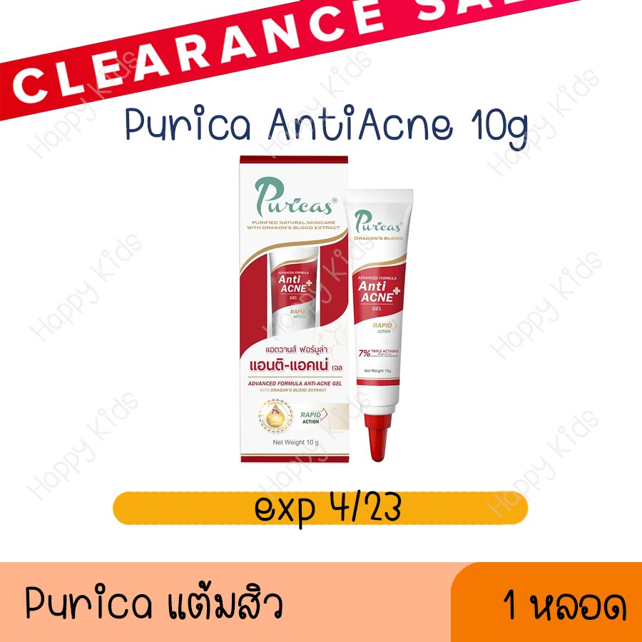 Purica Anti acne 10g