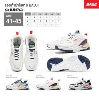 รองเท้าผ้าใบbaojiบาโอจิรุ่นbjm743size41-45