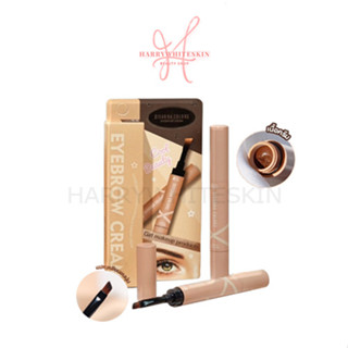 SIVANNA เขียนคิ้วแบบครีม SIVANNA COLORS HF5093 LONG-LASTING EYEBROW CREAM