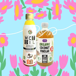 Coconut Vinegar &amp; MCT OIL Squeeze แพ็คคู่ แบบY2k