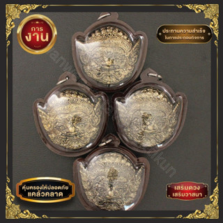 เศียรพระพิราพ เลี่ยมกรอบกันน้ำพลาสติก เนื้อตะกั่ว ปกป้องปัดเ…