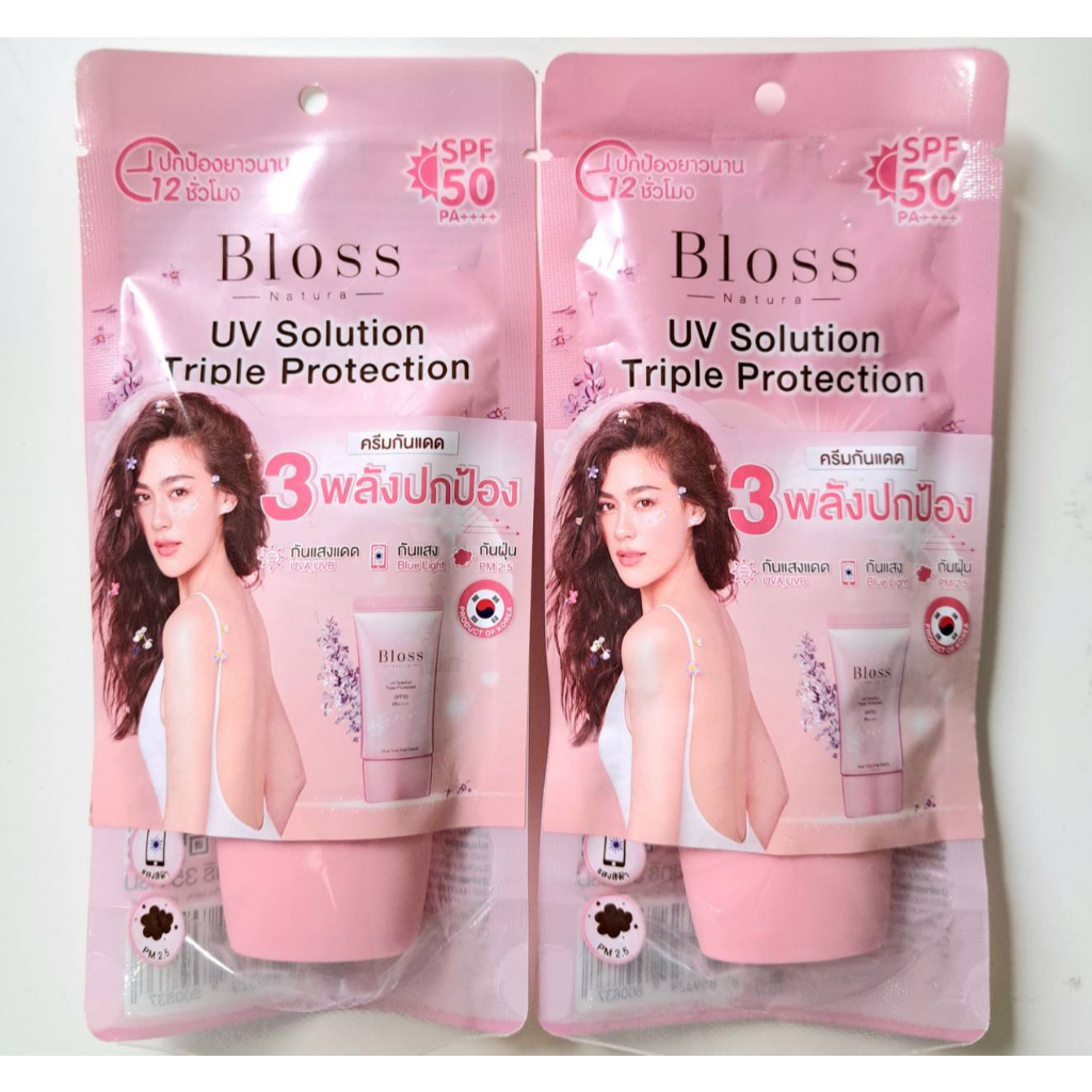 Bloss Natura UV Solution Triple Protection SPF 50PA+++ 35g.