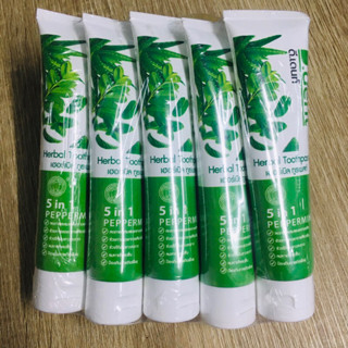 พร้อมส่งยาสีฟันดีเดนท์ 1 แถม 1