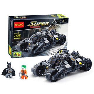 ตัวต่อ JISI 7105 Batman Bat Mobile Batwing Tumbler รถ รถแบทแมน แบทแมน คาร์