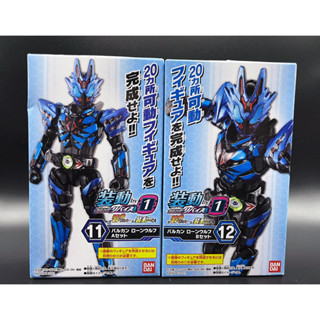 Sodo Kamen rider Valcan Lone wolf โมเดล มาสไรเดอร์ วัลแคน Bandai สินค้ามือ1ขายเป็นคู่ 2กล่อง