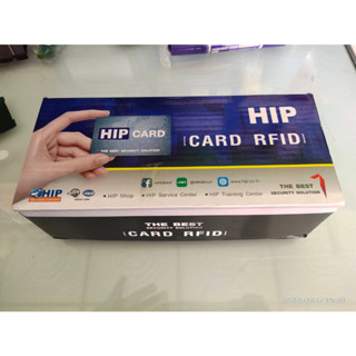 HIP คีย์การ์ด 125Kz บัตร RFID ความหนา 0.8มม. สีขาว บัตรนักเรียน บัตรประจำตัวพนักงาน ID Card