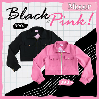 Black &amp; Pink Mania!  : แจ็คเก็ตทรงครอป Meeer แจ็คเก็ตตัวสั้น ซิปหน้า อะไหล่ทอง