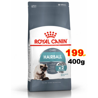 Royal canin cat Hairball 400g. สูตรช่วยขับก้อนขน ขนาด 400 กรัมExp:08/2024