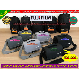 กระเป๋ากล้อง Fuji รุ่นใหม่ มือ 1 XA2 XA3 XA5 XA7 XA10 XT100 XT200 XE2 XE3 XT10 XT20 XT30 X100T X100S X30 X70