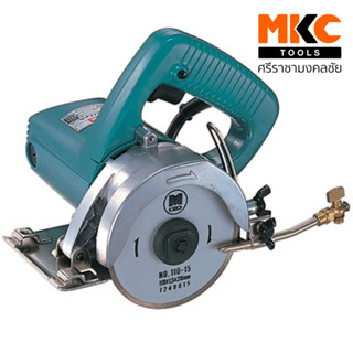 เครื่องตัดคอนกรีต 4" 860W 4100NB MAKITA