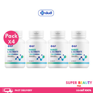 โปรโมชั่น 4 ขวด ยันฮี แอล อัลติเมท แอลคานิทีน Yanhee L-Ultimate L-Carnitine บล๊อคแคลลอรี่จำนวน 4 ขวด