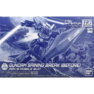 HGBD:R 1/144 - Gundam Shining Break Before ของใหม่