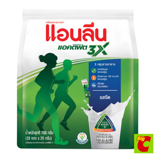 Anlene แอนลีน แอคติฟิต 3 นมผงพร่องมันเนย รสจืด 25 ก. x 28 ซอง