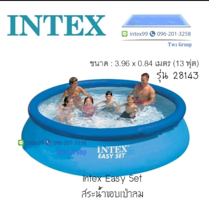 สระว่ายน้ำ Intex 28143