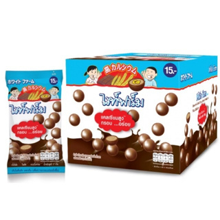 ((*ซอง*)) White Farm Choc Ball ไวท์ฟาร์ม [[&gt;&gt;ช็อคบอลลูกกลม&lt;&lt;]] แคลเซียมสูง กรอบ อร่อย 17 G (หมดอายุ16/7/23)