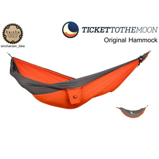 Ticket to the Moon Original Hammock เปลญวน สายคราฟต์