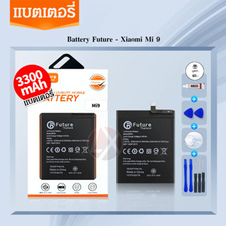 แบตเตอรี่ XiaoMi Mi 9T BP41 Redmi K20 Redmi K20 พร้อมเครื่องมือกาว Mi9T แบต Mi9T แบตRedmi K20 แบต RedmiK20