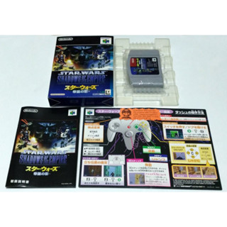 Nintendo N64 Japan เกม Star Wars Shadow of Empire