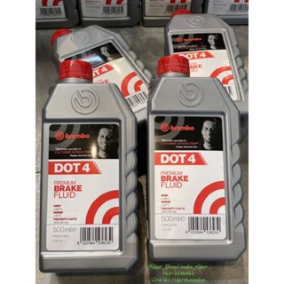 น้ำมันเบรค Brembo Dot4น้ำมันเบรค เบรมโบ้ DOT4 ขนาด 500 ml.