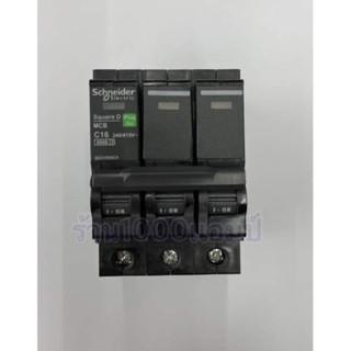 ลูกเซอร์กิต3เฟส3P 16A,20A,25A,32A Schneider