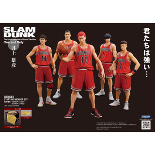 8327078 TFK Sky SLAM DUNK One and Only (Shohoku Team)