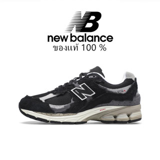 New Balance 2002R "Refined Future" Black Gray ของแท้ 100 %