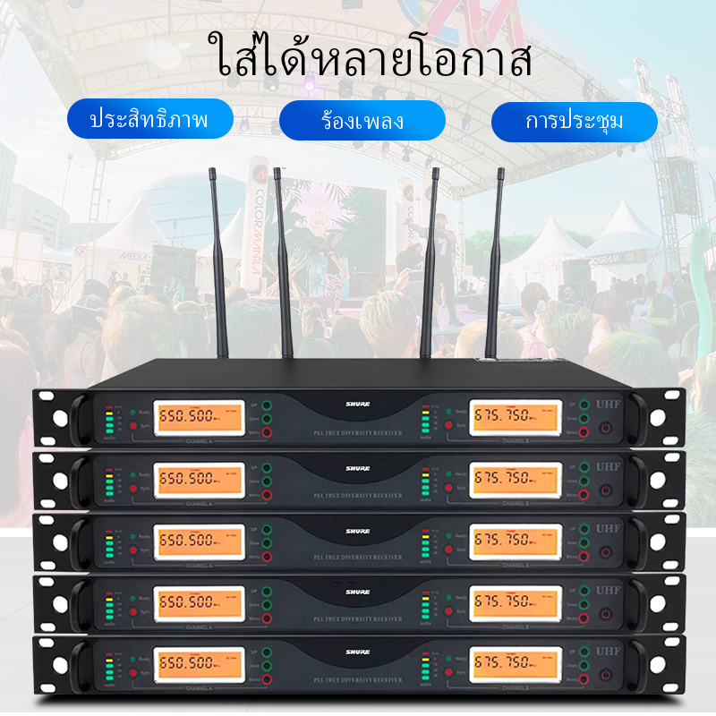 SHURE UR24D ไมโครโฟนไร้สาย คลื่นลูกใหม่ 2 มือถือ ระยะรับ UHF FM 200M ป้องกันเสียงหอน อุปกรณ์เครื่องเสียงระดับมืออาชีพ