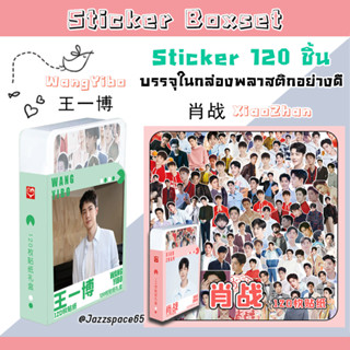 Sticker Boxset หวังอี้ป๋อ เซียวจ้าน WangYibo XiaoZhan [พร้อมส่ง]