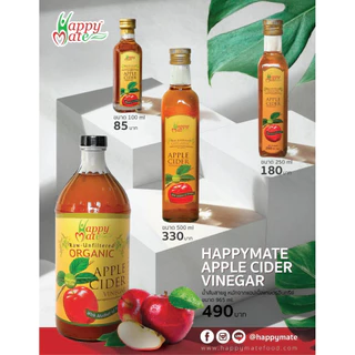 Apple Cider Vinegar with the mother ACV / แอปเปิ้ลไซเดอร์ ออร์แกนิค HappyMate 💥คีโต💥 ทานได้