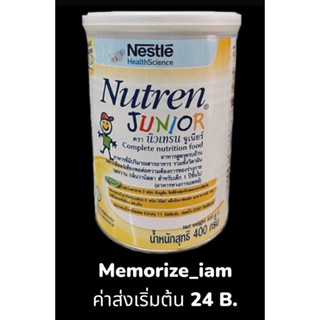 Nutren junior นิวเทรน จูเนียร์ อาหารเสริมเวย์โปรตีน ขนาด 400 g.