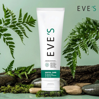 EVES Toothpaste ยาสีฟันอีฟส์ ลดการสะสมแบคทีเรียในช่องปาก ช่วยให้ฟันขาวสะอาด