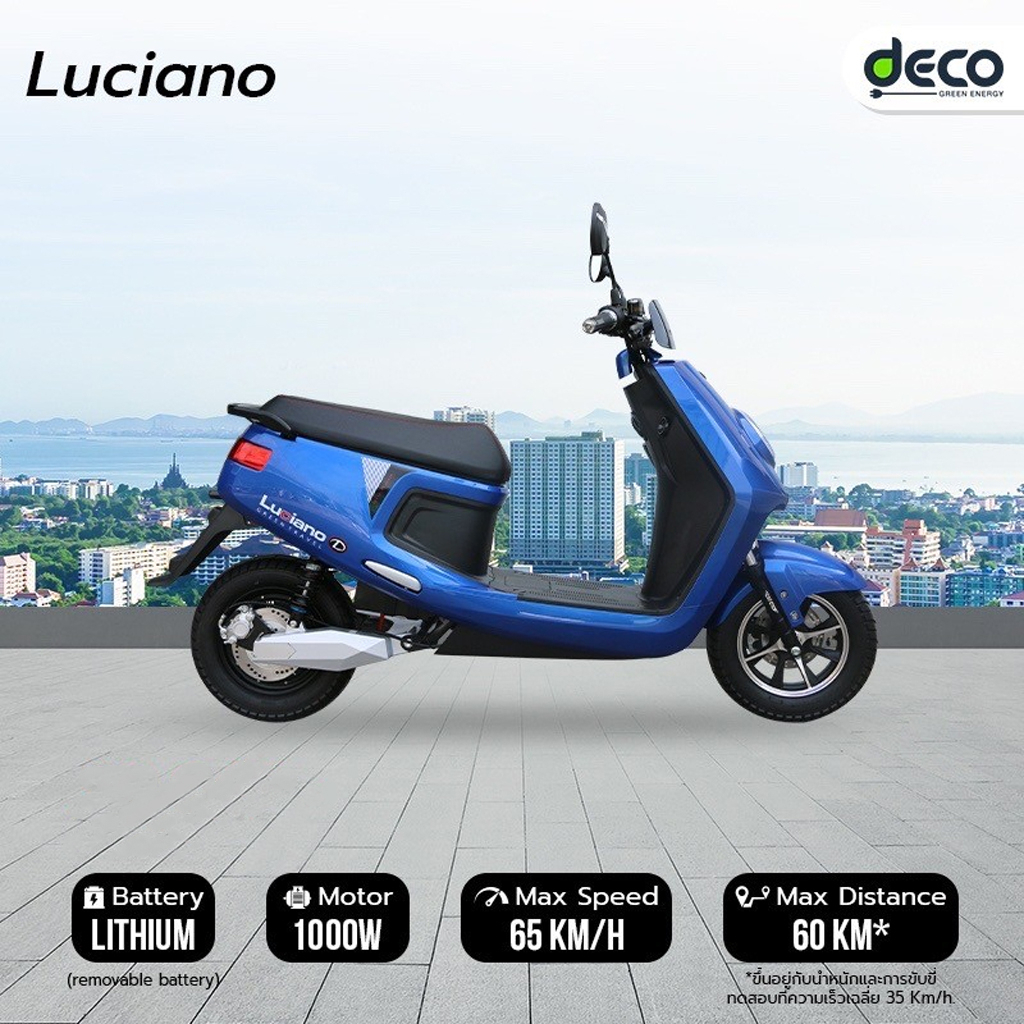 รถมอเตอร์ไซค์ไฟฟ้า DECO รุ่น Luciano