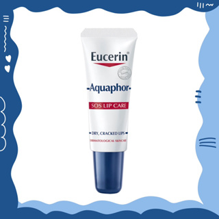 🚨 ยูเซอริน อควาฟอร์ เอสโอเอส ลิป แคร์ (ขนาด10มล.) EUCERIN AQUAPHOR SOS LIP CARE ลิปบำรุงปาก มาร์คลิป มาร์คลิป ลิปบำรุง