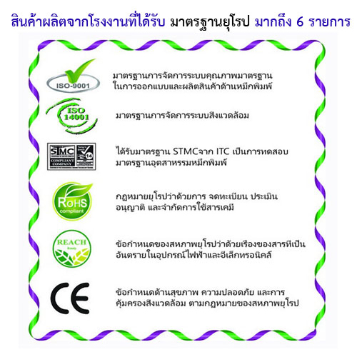 หมึกพิมพ์ Pantum M6550N/ M6550W/ M6550NW/ M6600/ M6600N/ M6600NW (PC-210EV) สีดำ Color Box