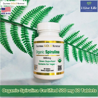 44% Sale!!! EXP: 01/2023 สไปรูลินาออแกนิค Organic Spirulina USDA Certified 500 mg 60 Tablets - California Gold Nutrition