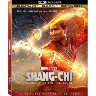 Shang-Chi and the Legend of the Ten Rings (4K+Blu-ray แผ่นแท้)