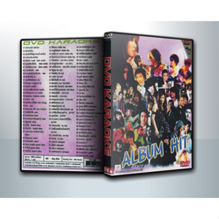 [ DVD Karaoke มีปก+สกรีนแผ่น-ไม่มีกล่อง ] ALBUM HIT ( 1 DVD )