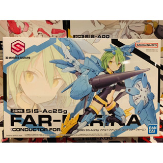 30MS SIS-Ac25g Far-Farina (Conductor Form) Bandai พร้อมส่ง