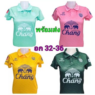 เสื้อทีมบุรีรัมย์⚽อก32-36ทรงเลดี้ ผ้าโพลี่เอสเตอร์ทรงเข้ารูปสกรีนลายสวย