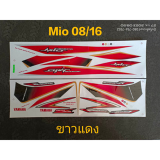 สติ๊กเกอร์ Mio สองตา Mio ตาโต สีขาวแดง ปี 2008 รุ่น 16