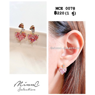 MinnC | Earrings ต่างหู MCE0078