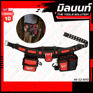 Milwaukee 48-22-8110 เข็มขัด ELECTRICIANS WORK BELT