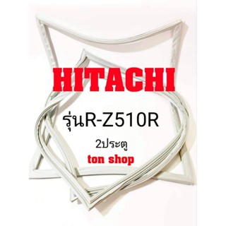 ขอบยางตู้เย็น Hitachi 2ประตู รุ่นR-Z510R