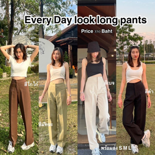 กางเกงรุ่นEveryday look long pants