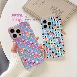 MY CHOICE เคสกันกระแทก ลายการ์ตูน iPhone14 Series